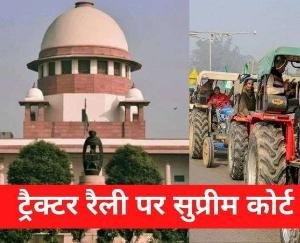 farmers-protest-supreme-court-on-tractor-rally-26-january