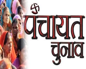 voting-for-Panchayati-Raj-institutions