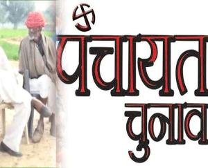 Dharmpur-development-block-for-Panchayati-Raj-institutions-polled-22-percent