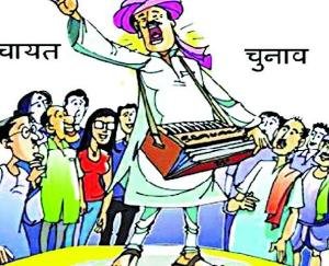 84.31-percent-polling-in-Kunihar-block-for-Panchayati-Raj-institutions-in-the-third-phase