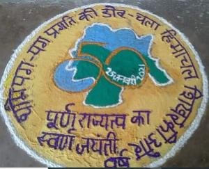 Event organized on 50th full statehood day