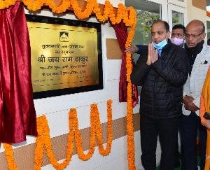 Chief Minister inaugurates public dialogue room in Mandi