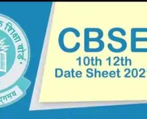 CBSE-board-exam-datesheet-will-be-released-today