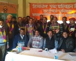 सर्व सहमति से सम्पन हुए एचआरटीसी यूनियन के चुनाव