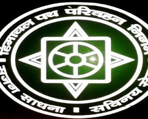 Transport Retired Employees Welfare Forum Arki  Unit meeting held