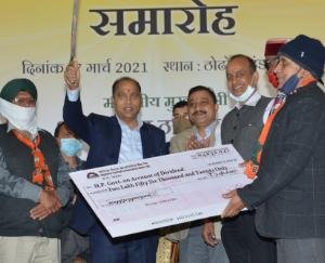 Chief Minister Jairam Thakur inaugurated and laid foundation stones for projects worth Rs 34 crore in Solan