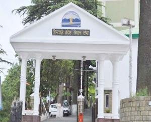 Amid protests, the fiscal responsibility and budget management amendment bill was passed