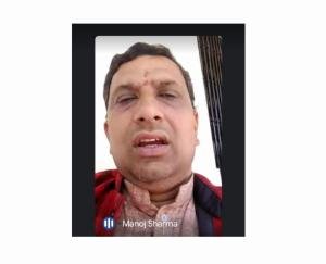 GNOU Special Center Kunihar organized online introduction meeting