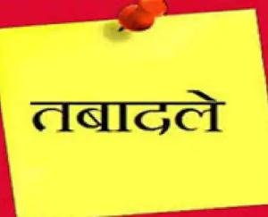 Government changed 18 HPS, transfer order issued