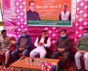 program organized in ANNADALE 